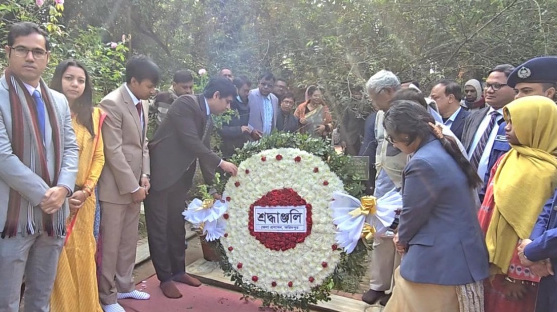 শ্রদ্ধা