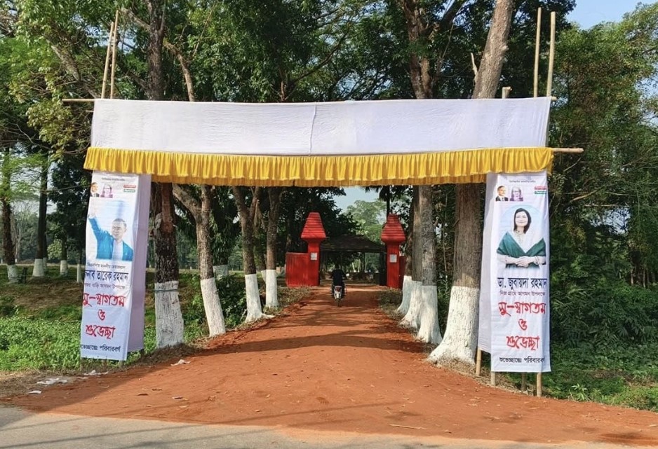 সড়ক