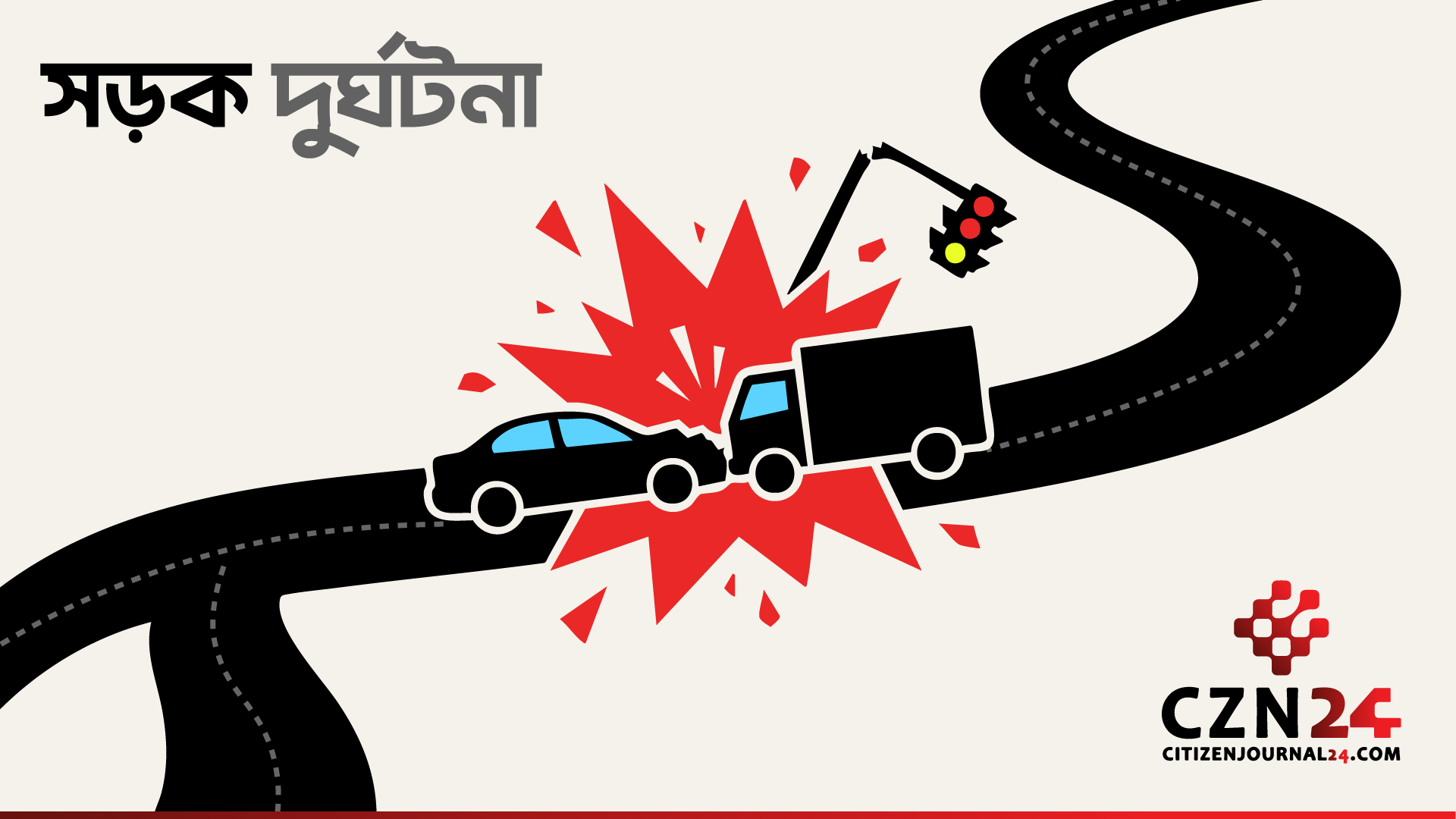 রাঙামাটিতে বাস উল্টে আহত ১৯