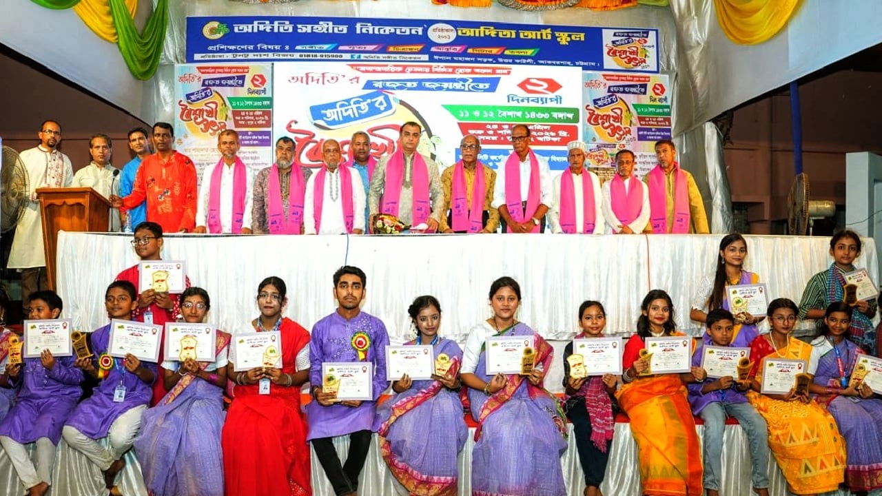 সুরের র্মূছনায় অদিতির রজতজয়ন্তী উদযাপন