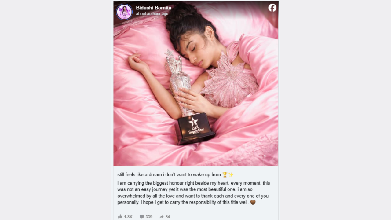 স্বপ্নের মতো লাগছে: লাক্স সুপারস্টার বর্ণিতা