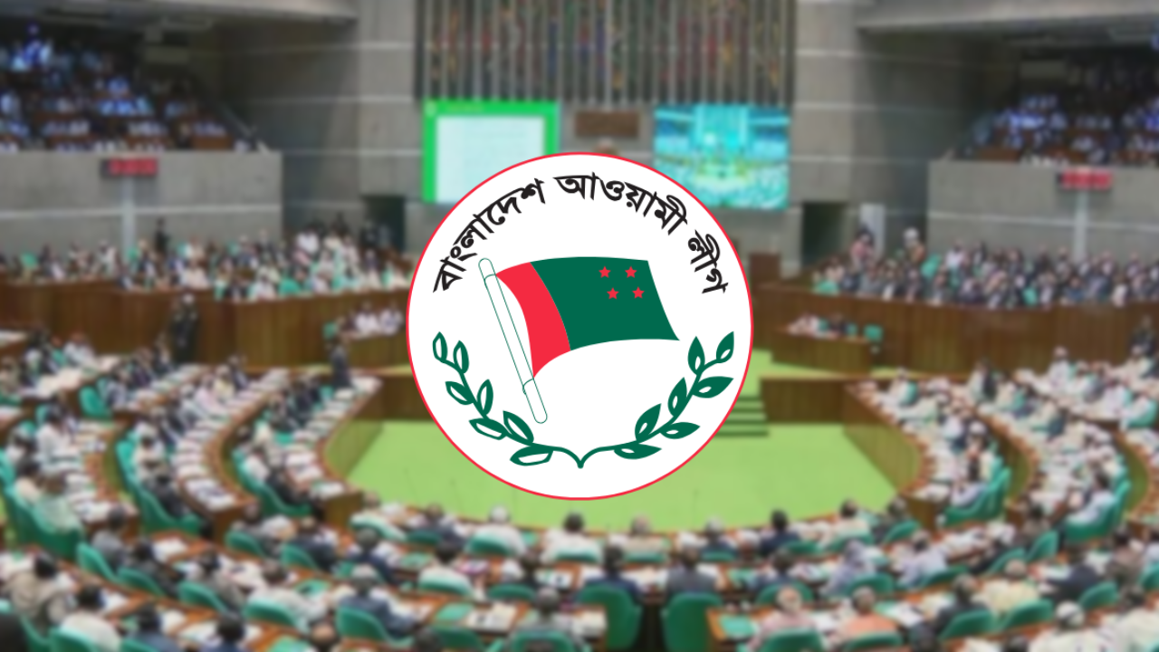আওয়ামী লীগের রাজনীতি নিষিদ্ধের বিধান রেখে অধ্যাদেশ পাসের সুপারিশ