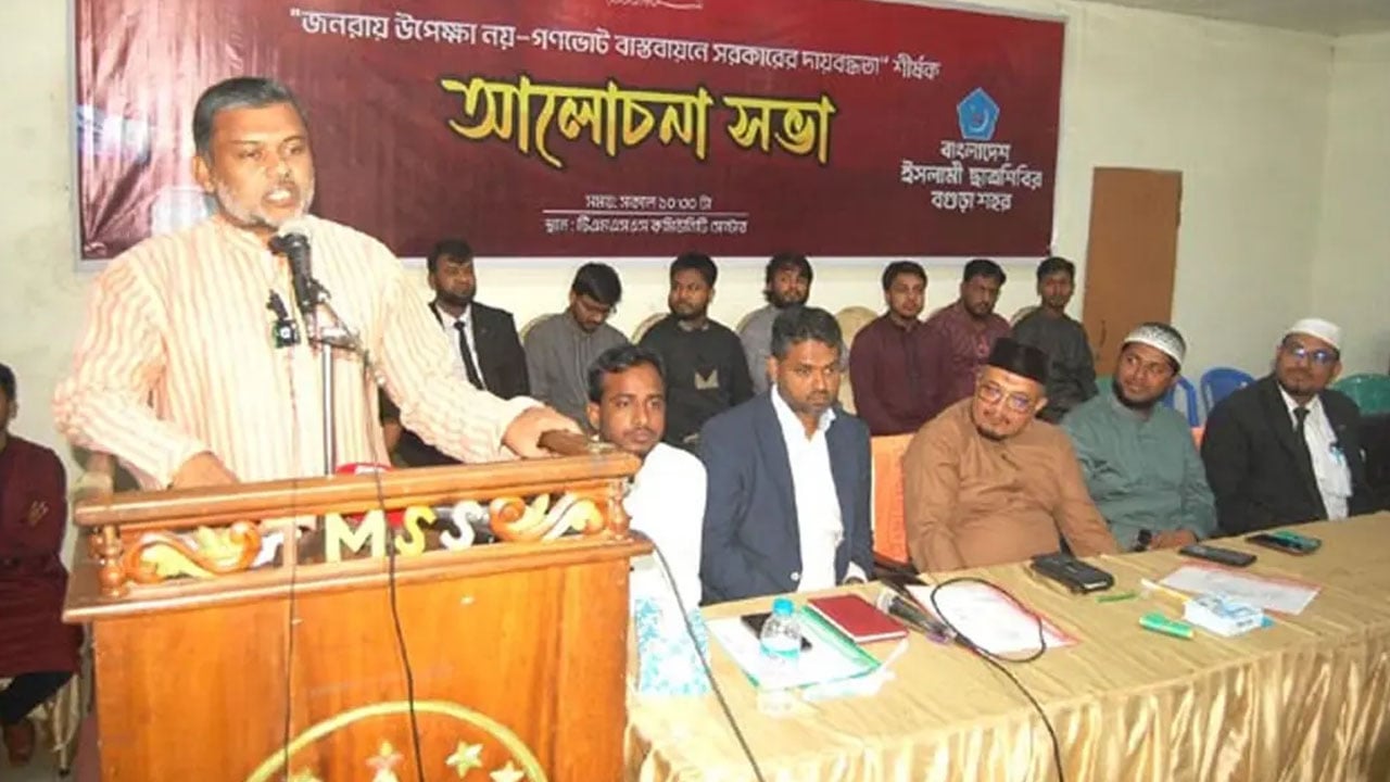 গণভোটের রায় না মানলে কঠোর প্রতিরোধ গড়ে তোলা হবে: শিশির মনির