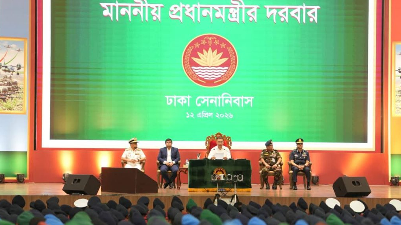 সশস্ত্র বাহিনীর সদস্যদের উদ্দেশে বক্তব্য রাখেন প্রধানমন্ত্রী তারেক রহমান