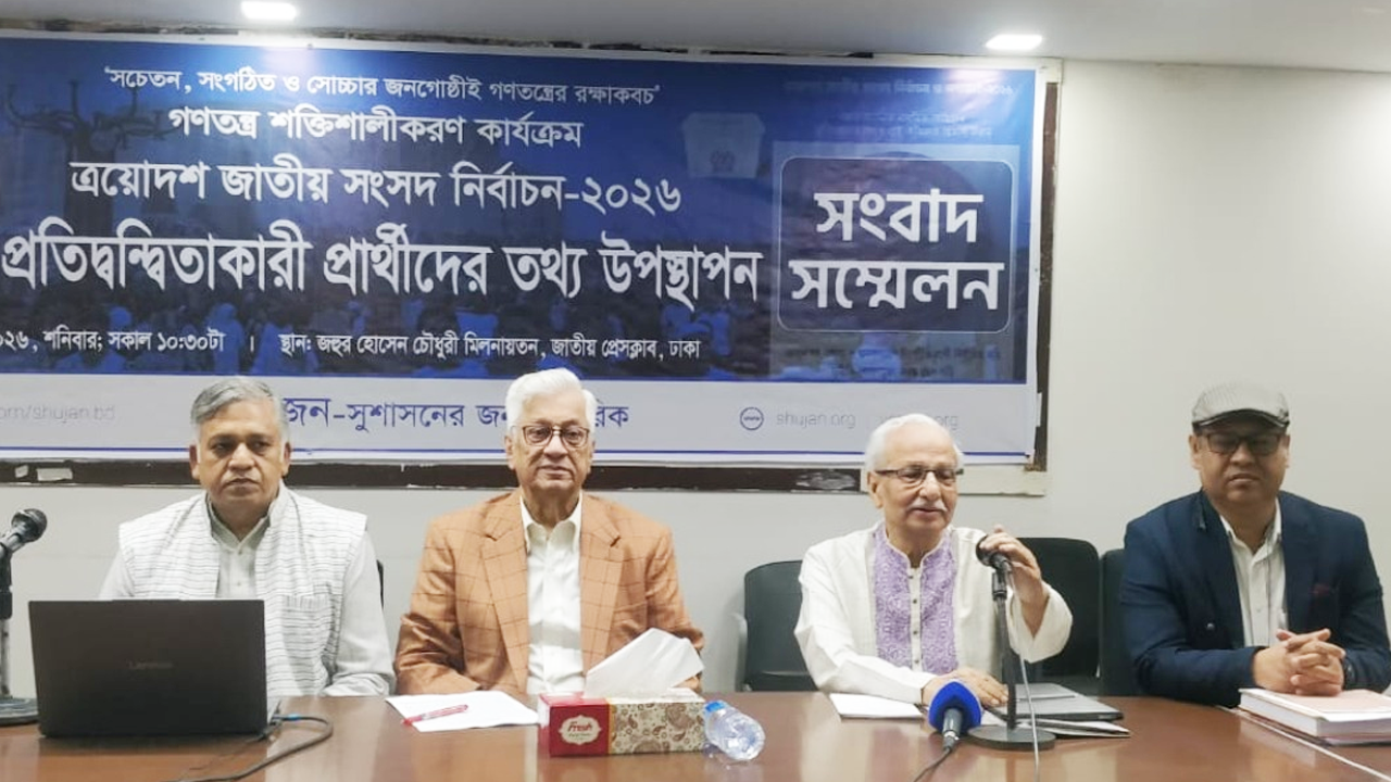 নির্বাচনী প্রার্থীদের মধ্যে ৫১৯ জন ঋণগ্রহীতা, বিএনপির ১৬৭: সুজন