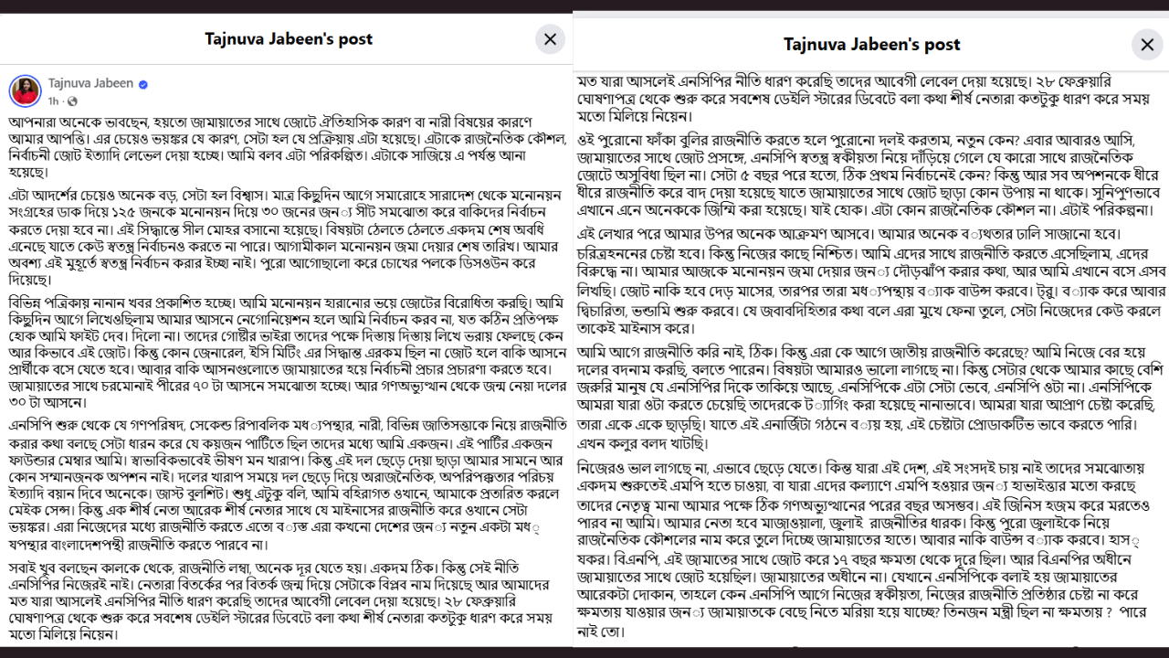 শেয়ার বাজার  (2)
