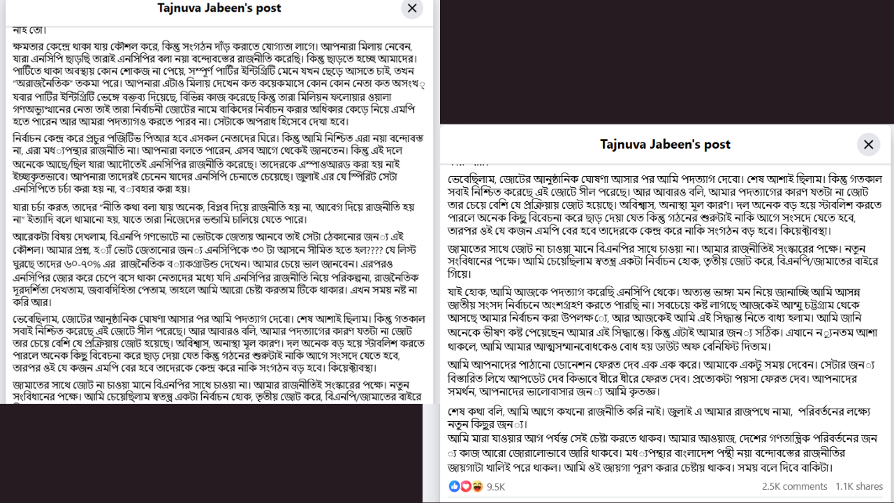 শেয়ার বাজার  (3)