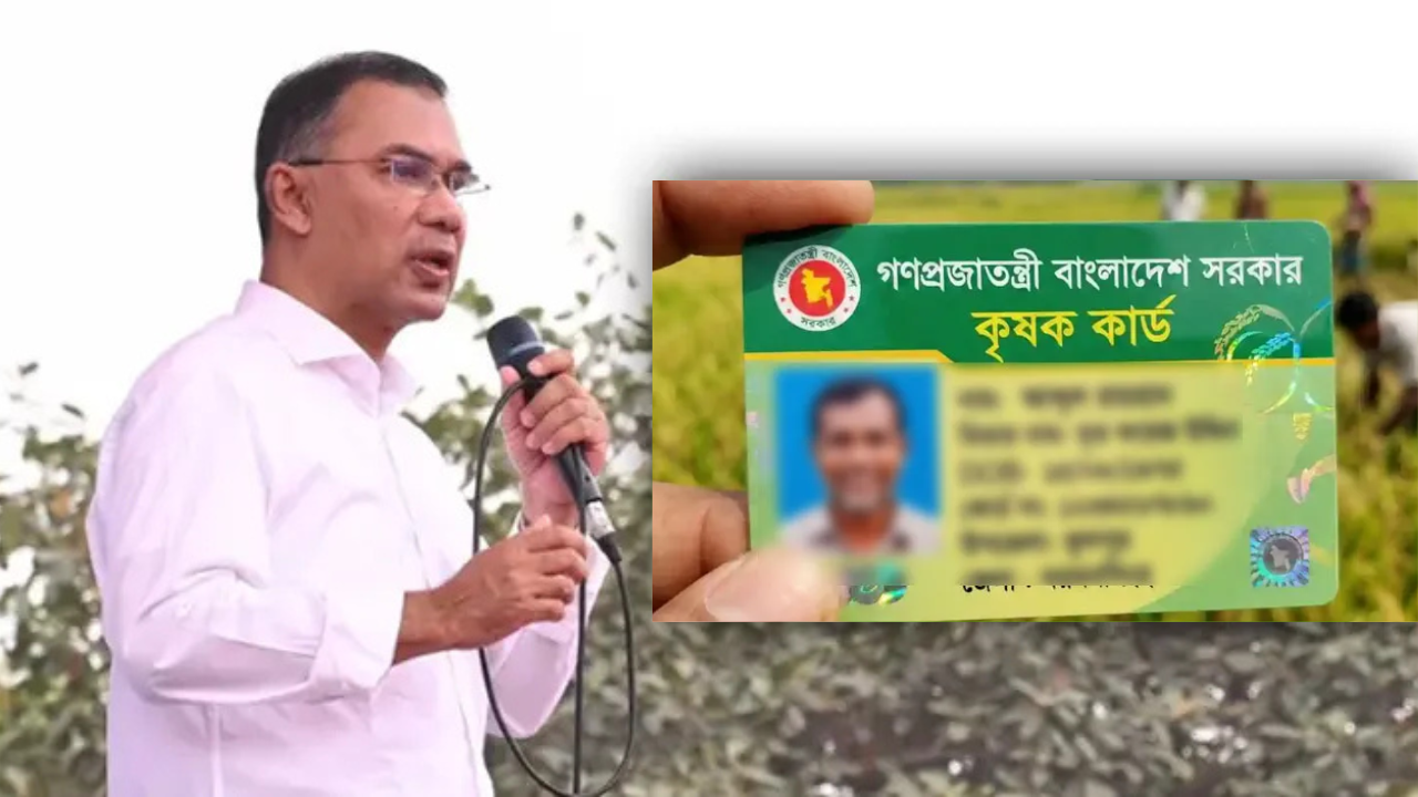 পহেলা বৈশাখ ‘কৃষক কার্ড’ উদ্বোধন করবেন প্রধানমন্ত্রী: প্রেস উইং