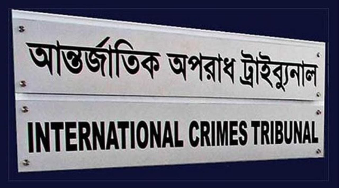 তদন্ত প্রতিবেদন দাখিলের সময় বাড়ালো ট্রাইব্যুনাল