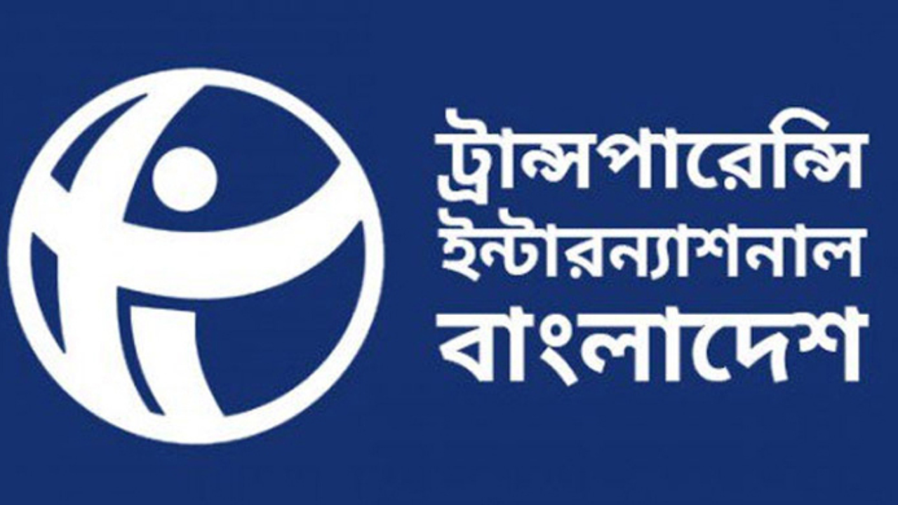 নতুন গভর্নর নিয়োগে টিআইবির উদ্বেগ