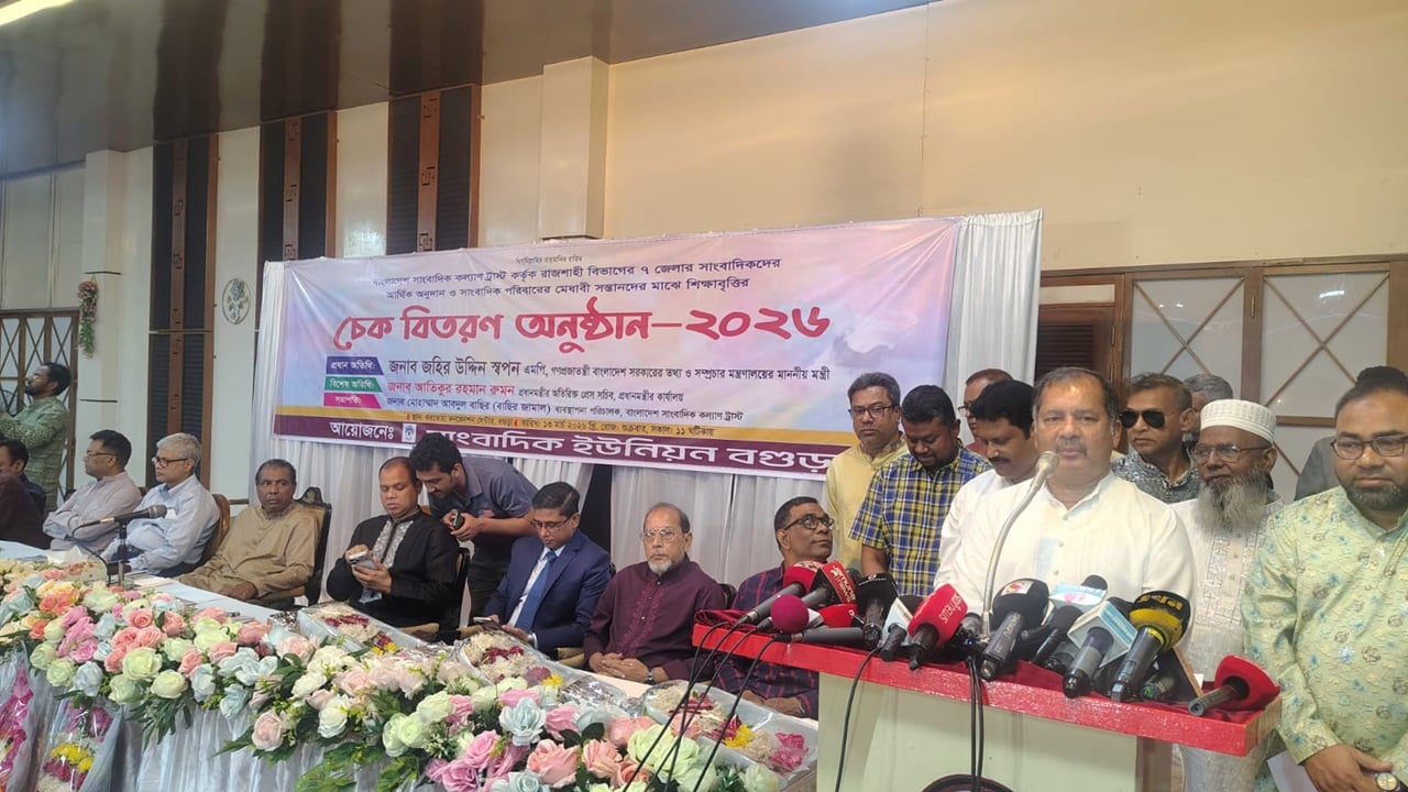 গণমাধ্যমের পূর্ণ স্বাধীনতা নিশ্চিত করা হবে: তথ্য মন্ত্রী