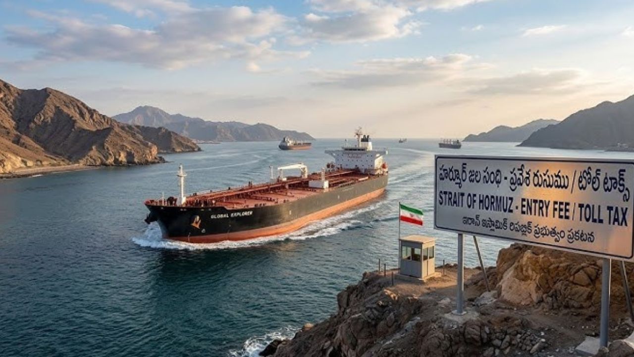 হরমুজ প্রণালিতে শুল্ক বসাচ্ছে ইরান-ওমান