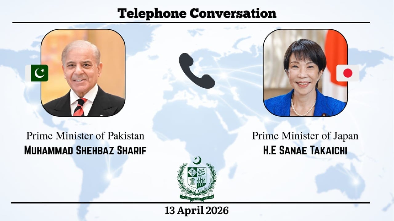যুক্তরাষ্ট্র-ইরান আলোচনা নিয়ে জাপান-পাকিস্তান প্রধানমন্ত্রীর ফোনালাপ
