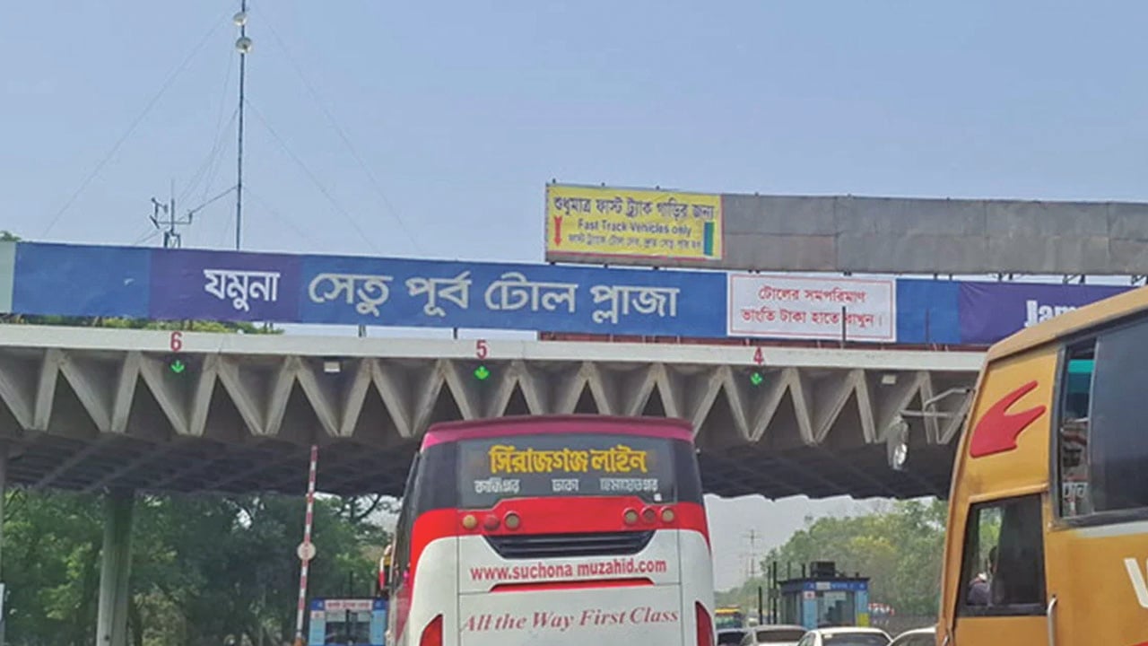 যমুনা সেতুতে একদিনে টোল আদায় আড়াই কোটি টাকা