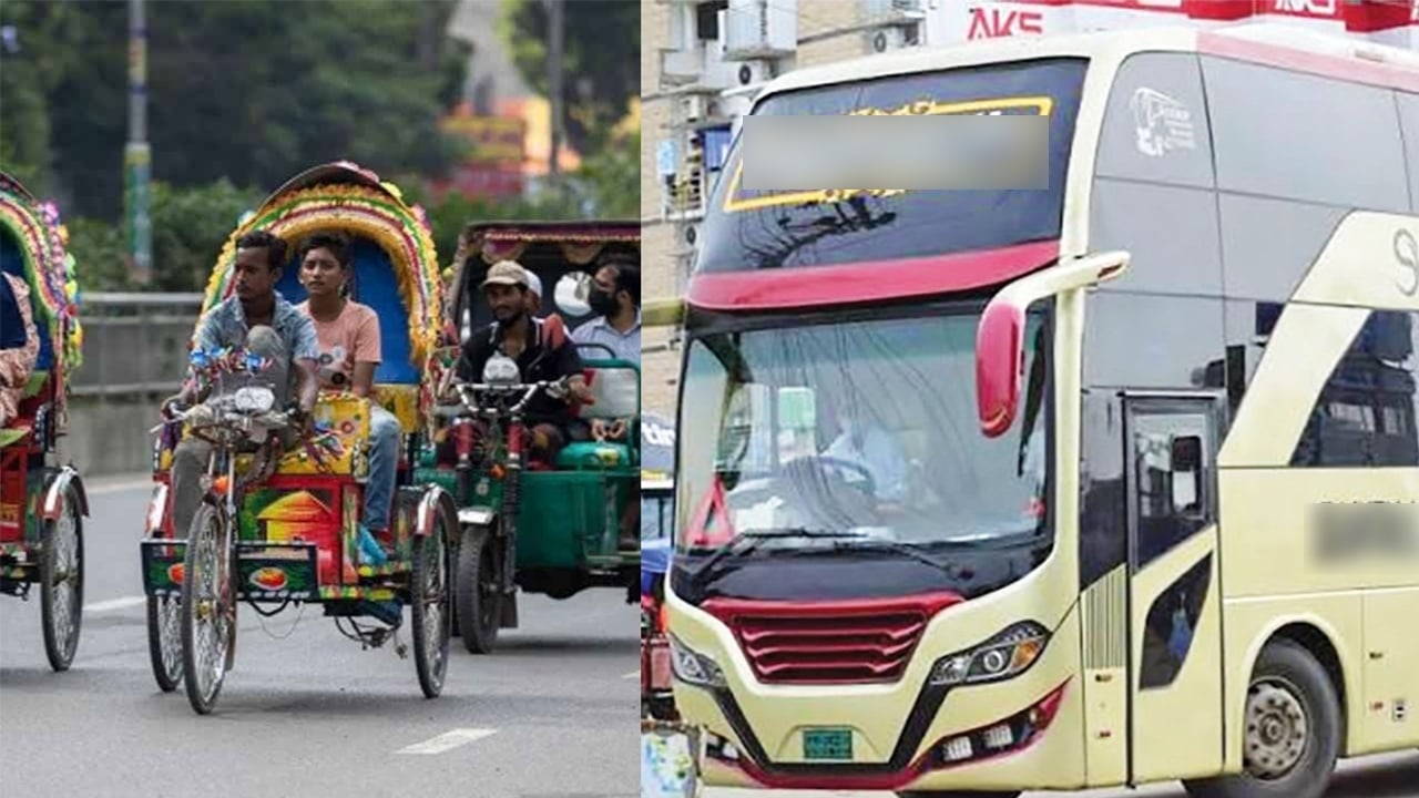 অটোরিকশা-স্লিপার বাস নিয়ে বিশেষ সিদ্ধান্ত সরকারের