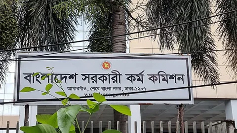 কে হচ্ছেন পিএসসির নতুন চেয়ারম্যান, চলছে আলোচনা