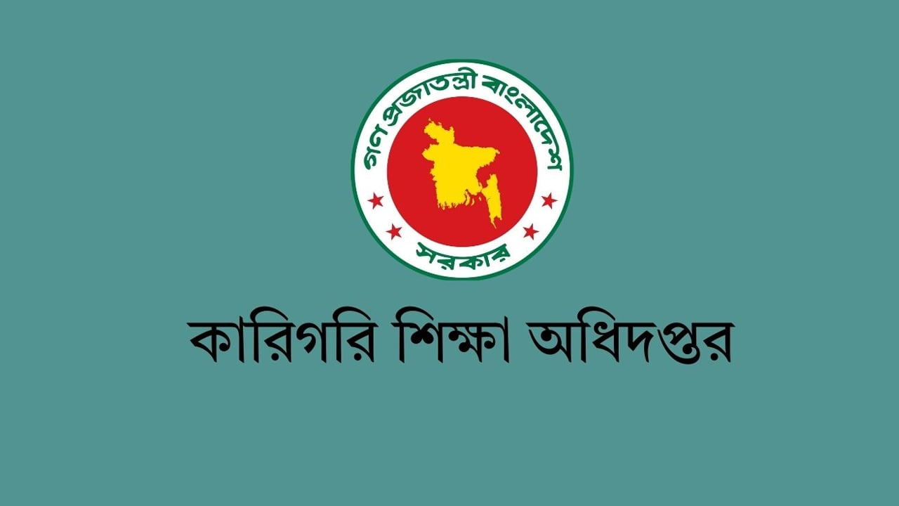 ৪ ইঞ্জিনিয়ারিং কলেজে চাকরির সুযোগ