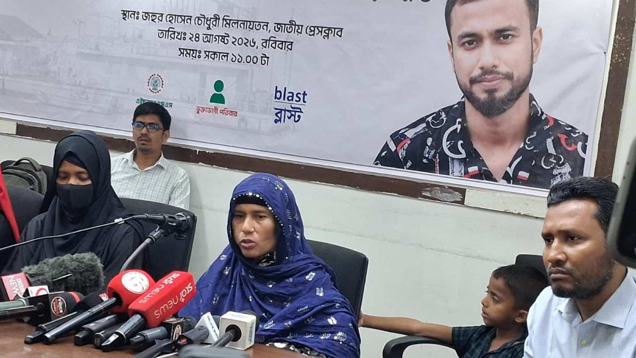 কোস্টগার্ড তুলে নেওয়ার পর থেকে নিখোঁজ জেলে মিরাজ, দাবি পরিবারের