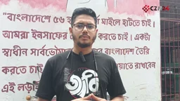জাবিতে নিরাপত্তা অফিসের পাশে গাঁজা গাছের সন্ধান