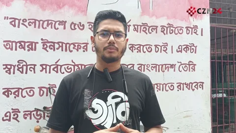জাবিতে নিরাপত্তা অফিসের পাশে গাঁজা গাছের সন্ধান