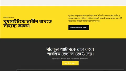 ‘ঘুষ.সাইট’-এ ২ দিনে ৮০৪ অভিযোগ, ঘুষ চেয়েছে ১৩ কোটি ৬৫ লাখ টাকা