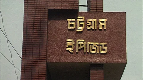চট্টগ্রাম ইপিজেড হাসপাতালে চাকরির সুযোগ