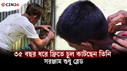 
ধ্বংসের মুখে কৃষ্টি ও কল্যাণ সংসদ ভবন