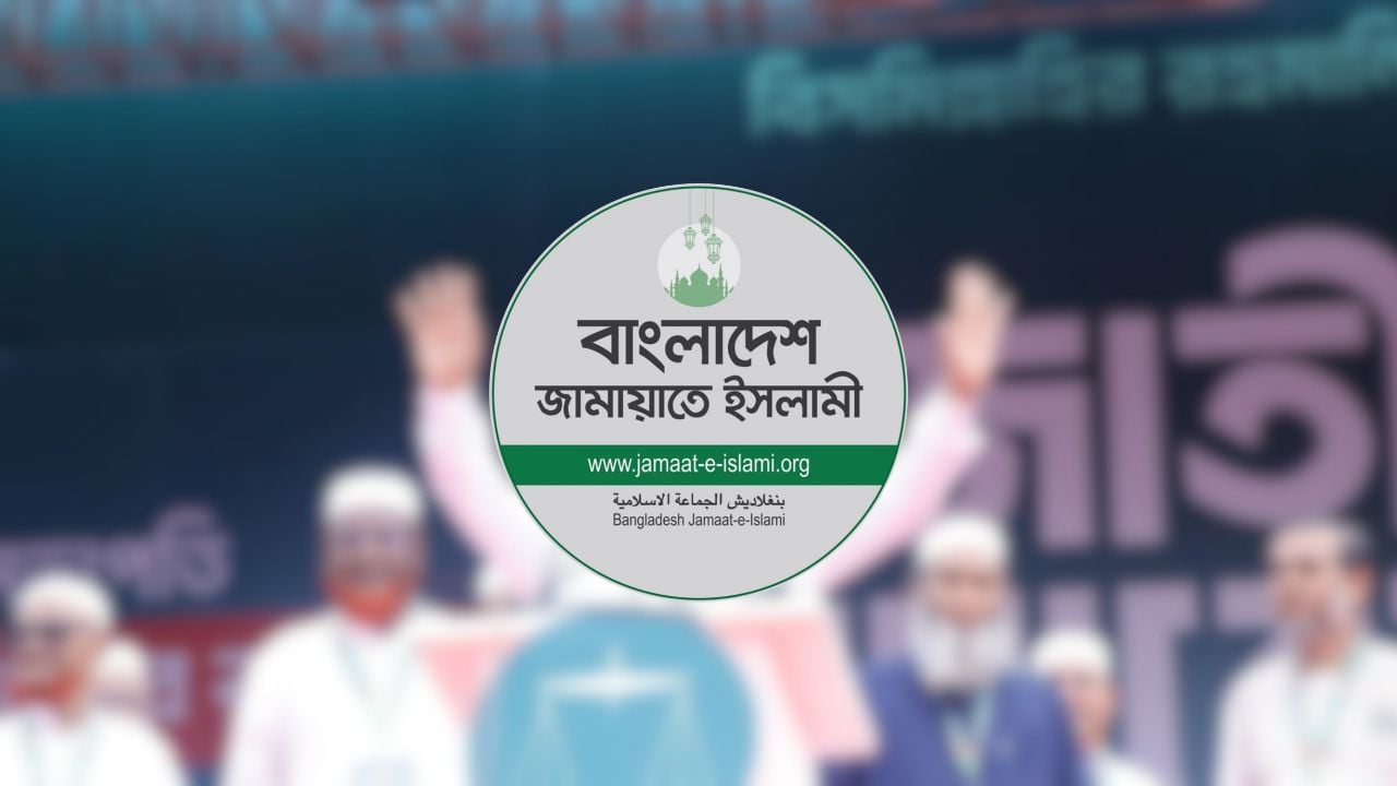 জামায়াতের ‘ছায়া মন্ত্রিসভায়’ কে কোন দায়িত্বে