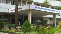 ঢাকা বিভাগীয় কমিশনারের কার্যালয়ে চাকরি