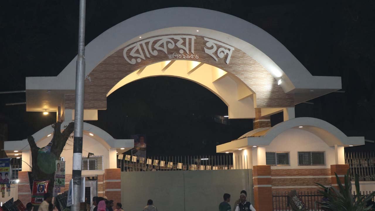 ঢাবি ছাত্রী হলের গেট বন্ধের সময় বাড়লো