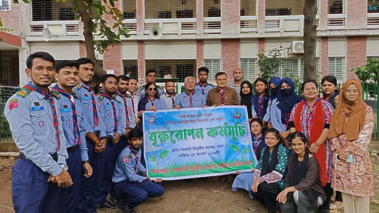 তিতুমীর কলেজে রোভার স্কাউটের বৃক্ষরোপণ কর্মসূচি পালিত