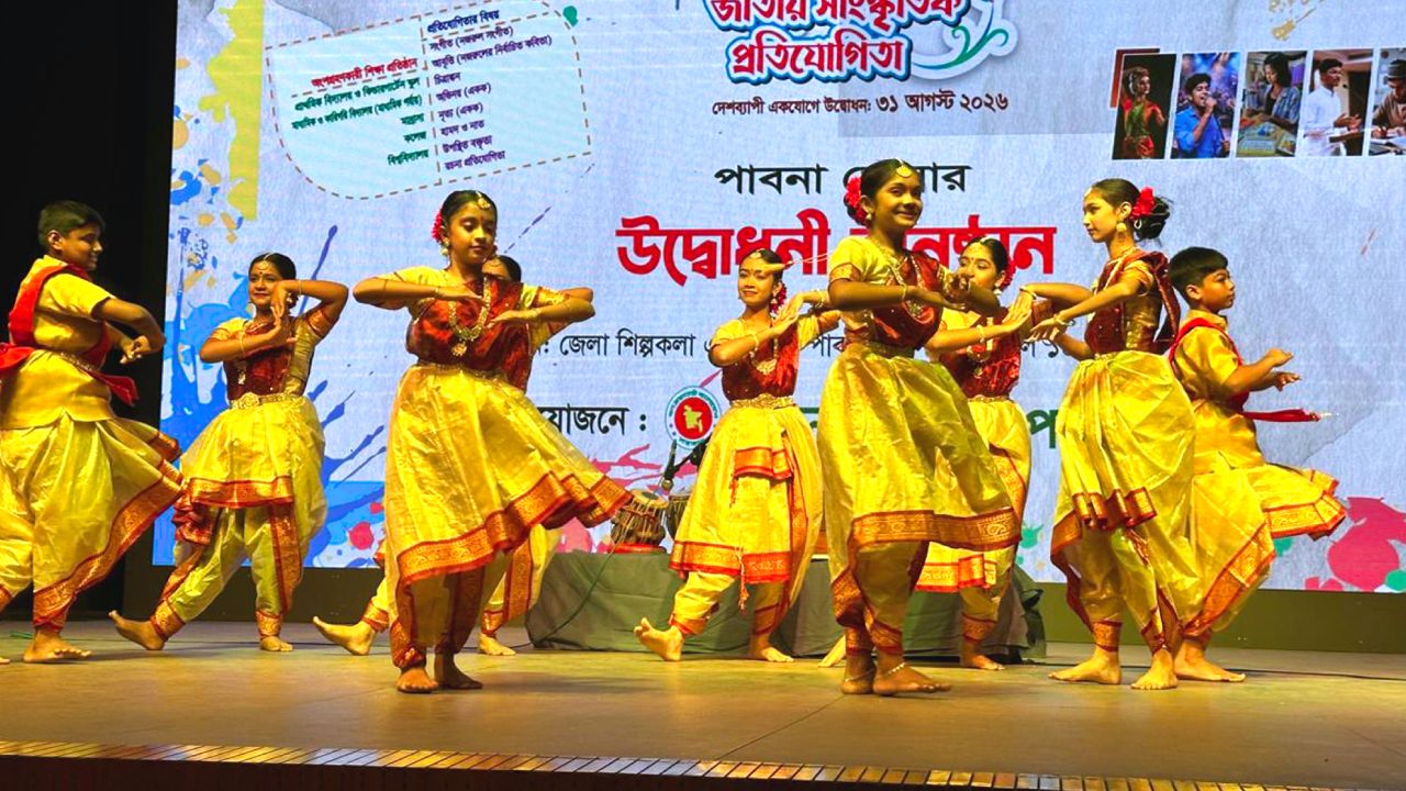 পাবনায় নজরুলবিষয়ক জাতীয় সাংস্কৃতিক প্রতিযোগিতার উদ্বোধন