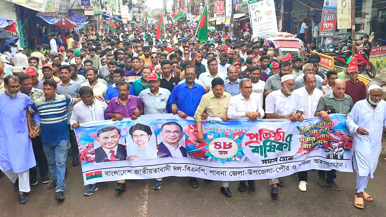 পাবনা জেলা বিএনপির আয়োজনে বর্ণাঢ্য র‍্যালি। ছবি: সিজেডএন টোয়েন্টিফোর