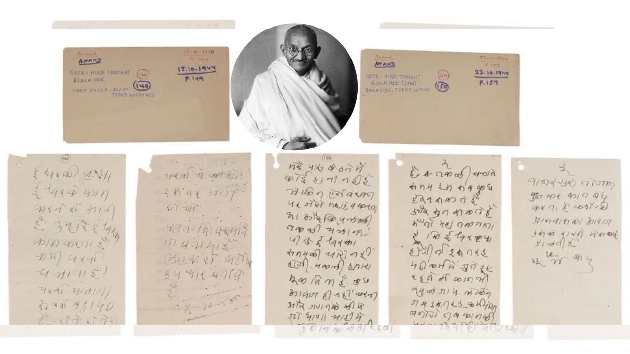 প্রায় ২১ কোটি টাকায় বিক্রি হলো মহাত্মা গান্ধীর হাতে লেখা চিঠি