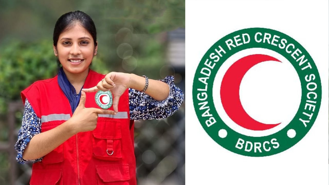 ঢাকায় চাকরি দেবে বাংলাদেশ রেড ক্রিসেন্ট সোসাইটি