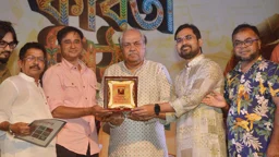 বাচসাসের আয়োজন ‘মিলনে-আনন্দে আমাদের গুণীজন’