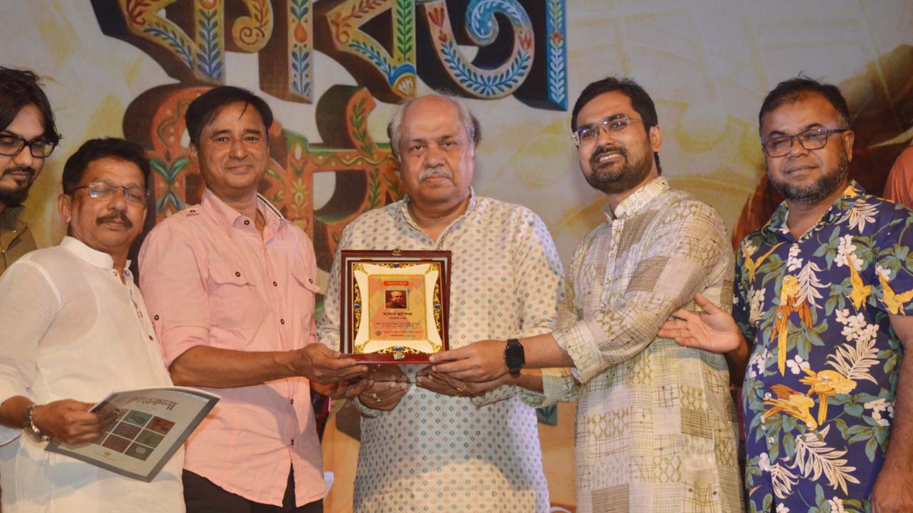 বাচসাসের আয়োজন ‘মিলনে-আনন্দে আমাদের গুণীজন’