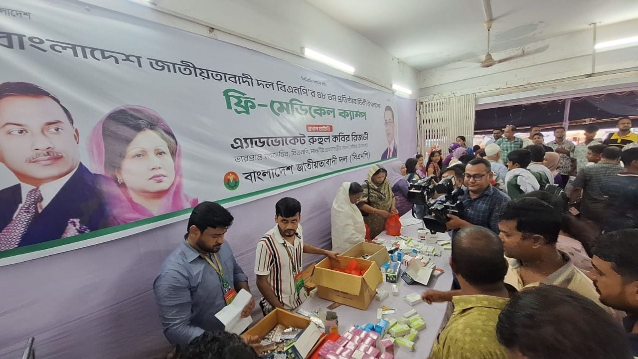 বিএনপির প্রতিষ্ঠাবার্ষিকীতে নয়াপল্টনে ফ্রি-মেডিকেল ক্যাম্প