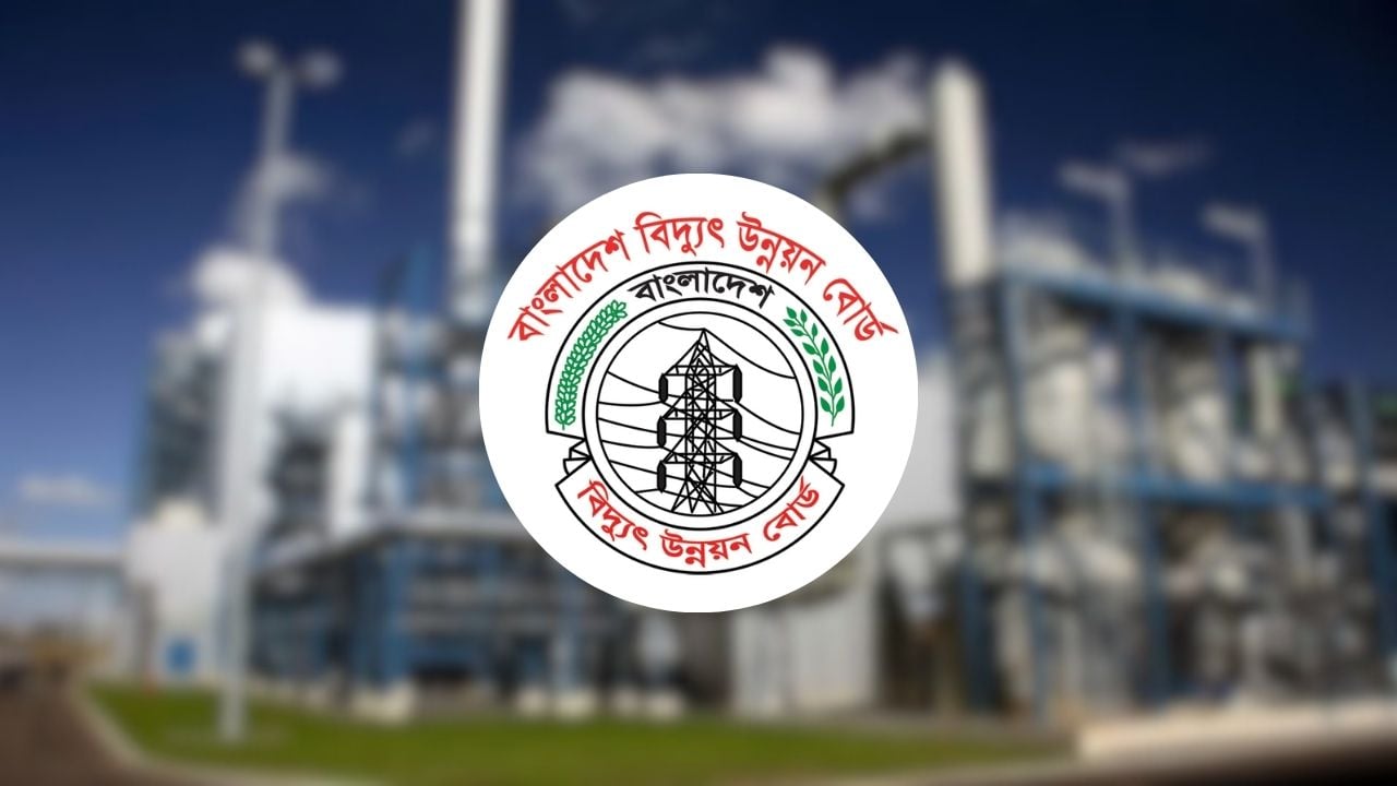 বিদ্যুৎ উৎপাদনে তেল কিনতে ৬৫০০ কোটি টাকা চায় পিডিবি