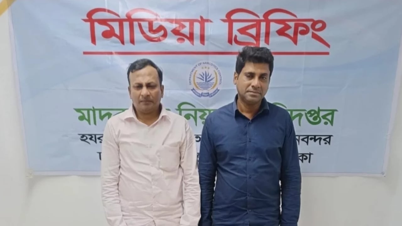 বিমানবন্দরে বিপুল পরিমাণ কুশসহ ২ ভারতীয় গ্রেপ্তার