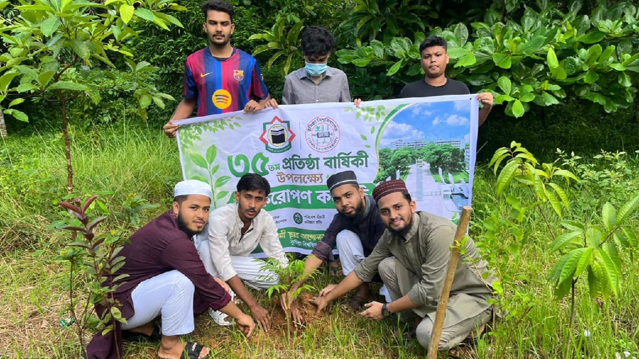 প্রতিষ্ঠাবার্ষিকীতে কুবিতে ইসলামী ছাত্র আন্দোলনের বৃক্ষরোপণ