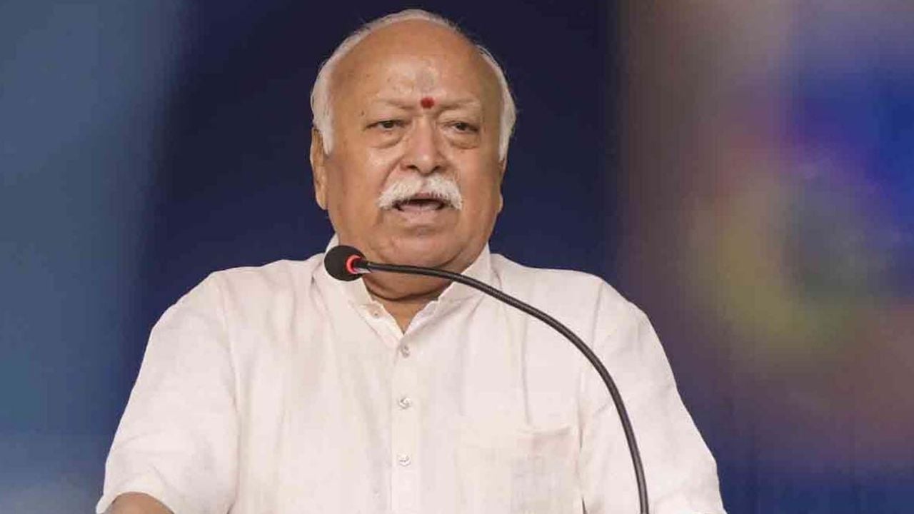 ভারত কখনো গায়ের জোরে বিশ্ব শাসন করেনি: আরএসএস প্রধান