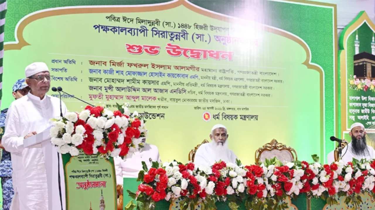 মহানবীর (সা.) আদর্শে ন্যায়ভিত্তিক সমাজ গড়ার আহ্বান রাষ্ট্রপতির