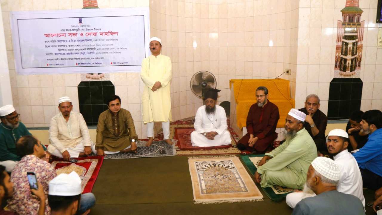 মহানবীর আদর্শ অনুসরণ করে সমাজে শান্তি প্রতিষ্ঠা সম্ভব: ঢাবি উপাচার্য