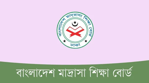 আলিম একাদশে ভর্তি: শিক্ষার্থী-অভিভাবকদের সতর্ক করলো মাদ্রাসা শিক্ষা বোর্ড