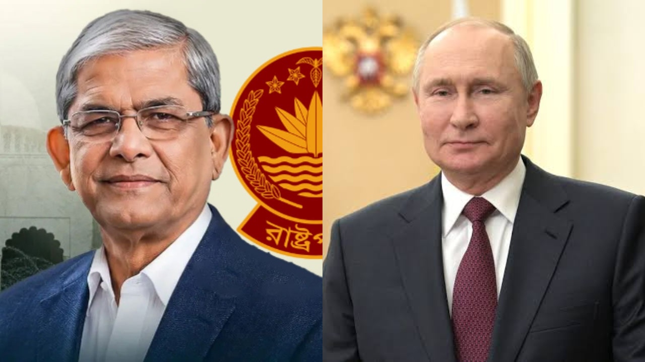 মির্জা ফখরুলকে রাশিয়ার প্রেসিডেন্টের অভিনন্দন