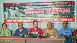 রংপুরে গণপতি পরিবার হত্যা: বিচার বিভাগীয় তদন্ত দাবি