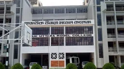 রাজউক উত্তরা মডেল কলেজে চাকরি