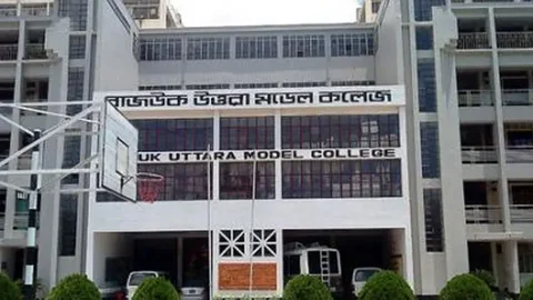 রাজউক উত্তরা মডেল কলেজে চাকরি