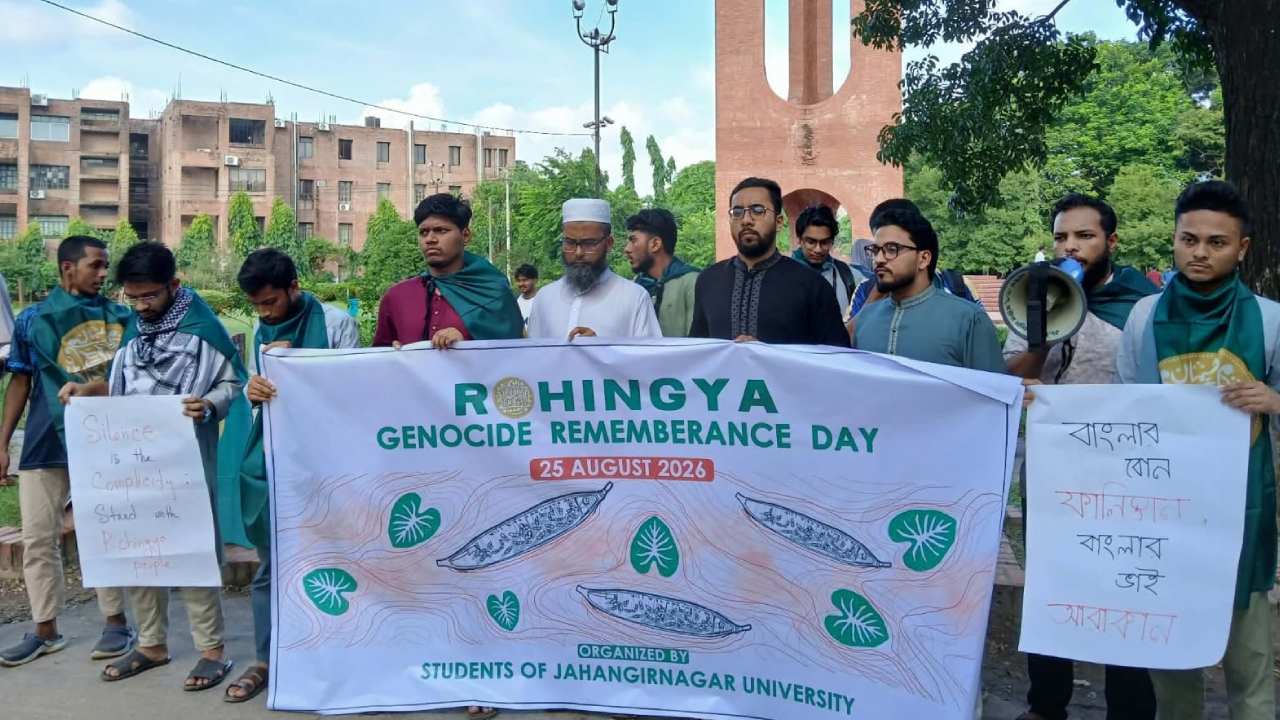 রোহিঙ্গাদের নিরাপদ প্রত্যাবাসনের দাবিতে জাবিতে পদযাত্রা